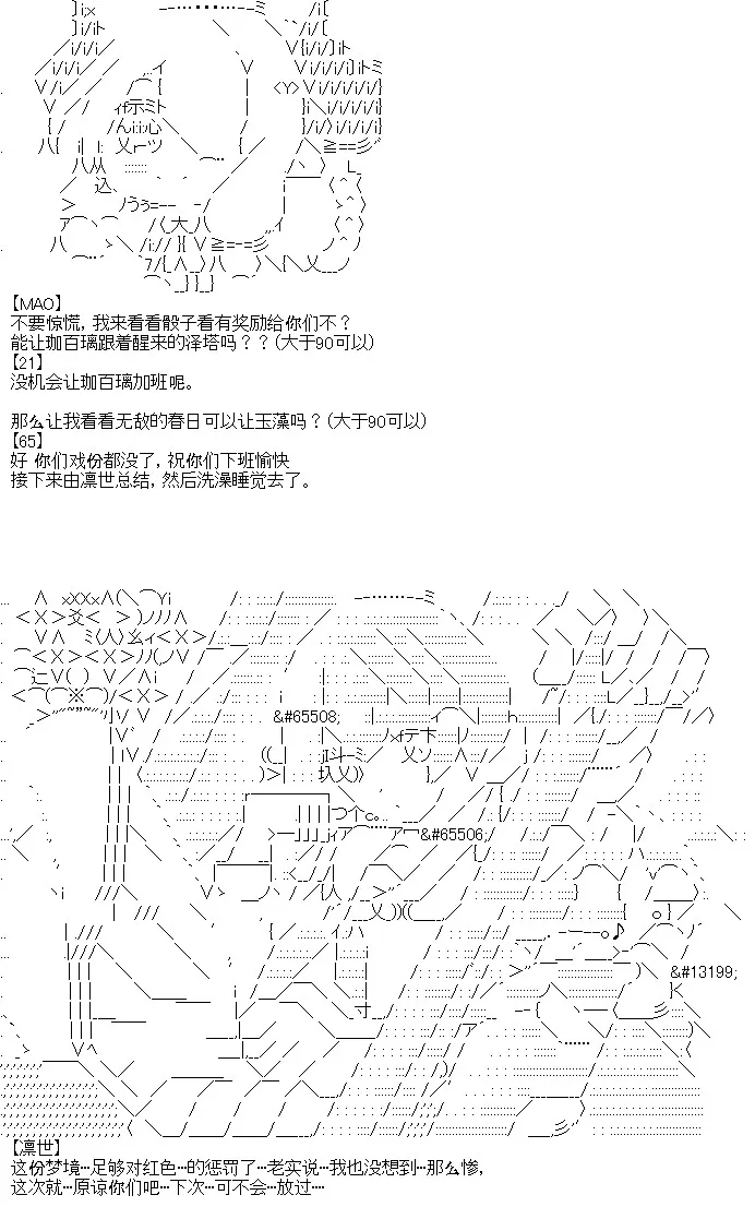 14话 第11页