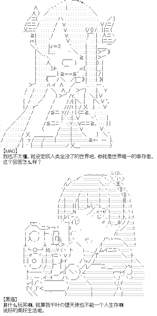 13话 第4页