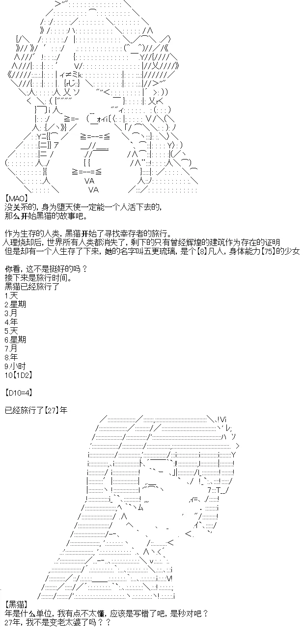 13话 第5页