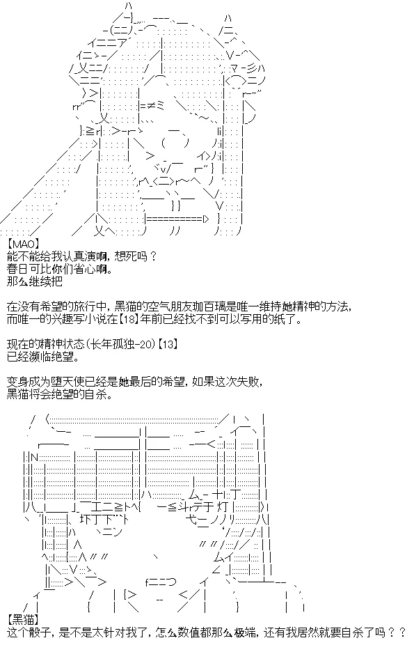 13话 第11页
