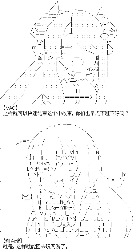 13话 第12页