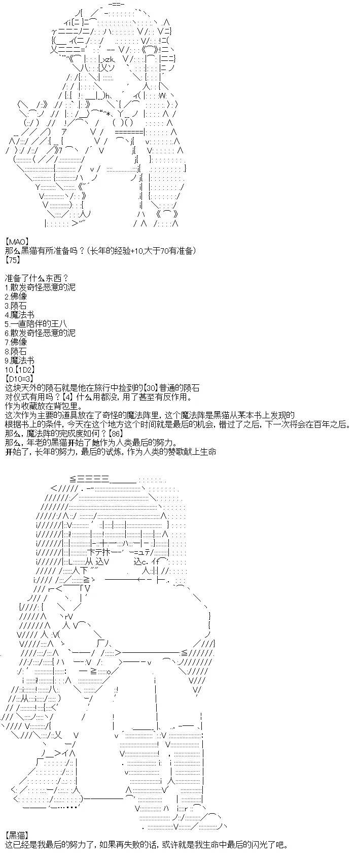13话 第13页