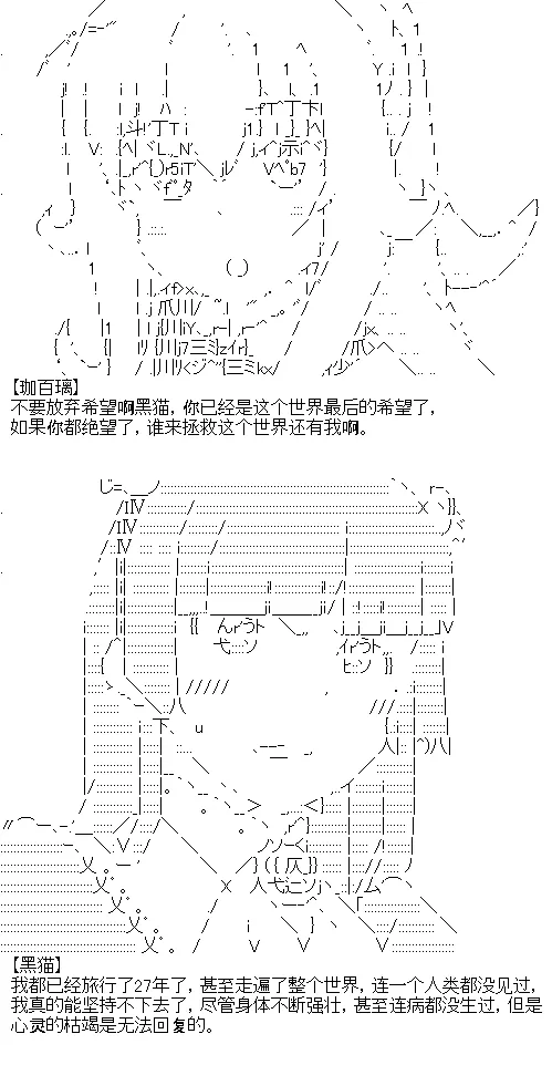 13话 第14页