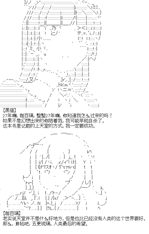 13话 第15页