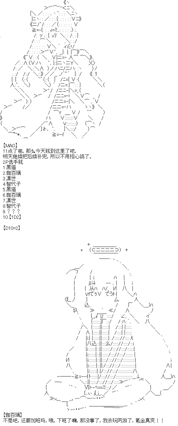13话 第17页