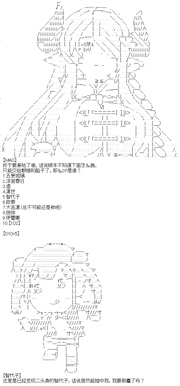 第11话 第1页