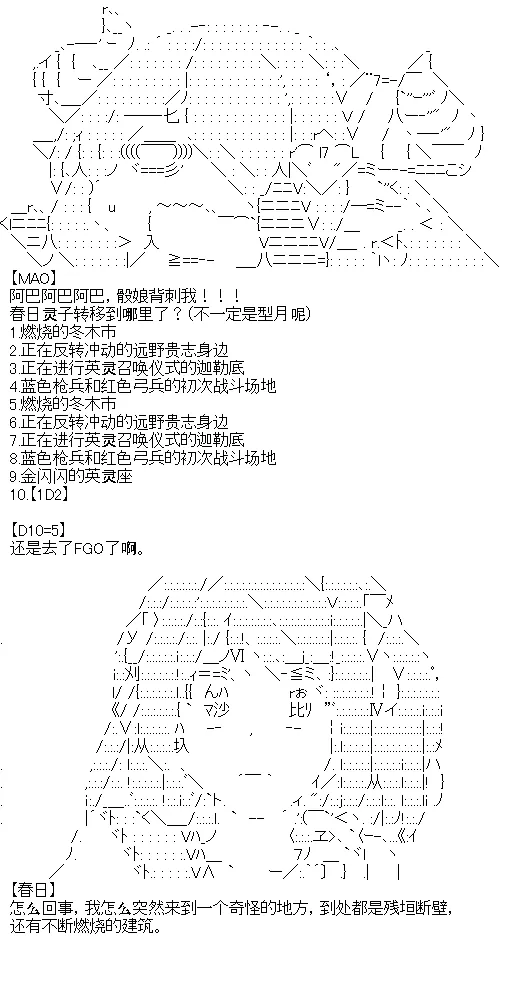 第11话 第5页