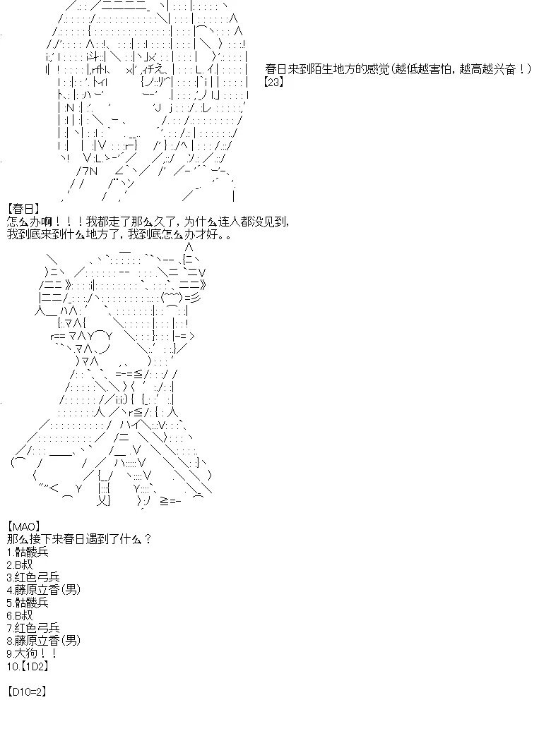 第11话 第6页