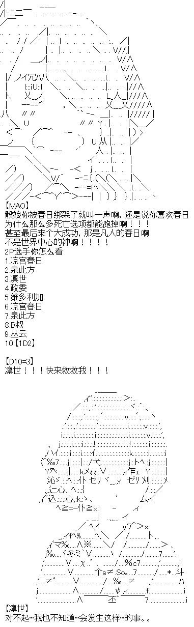 第11话 第10页
