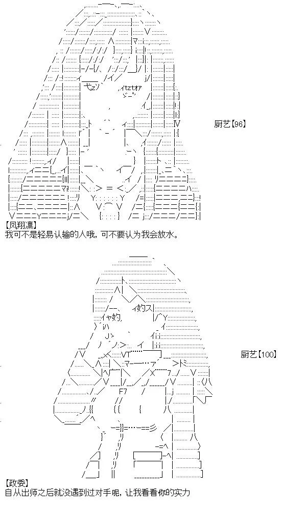 9 第2页