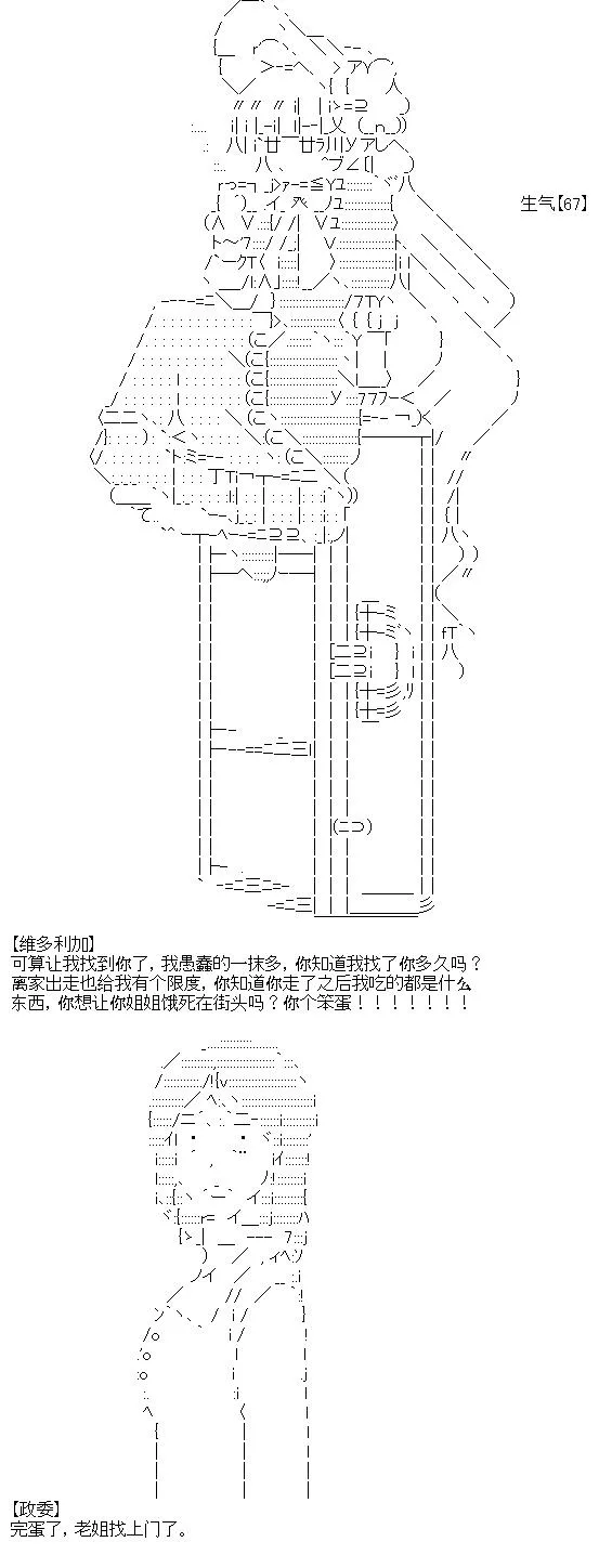 9 第6页