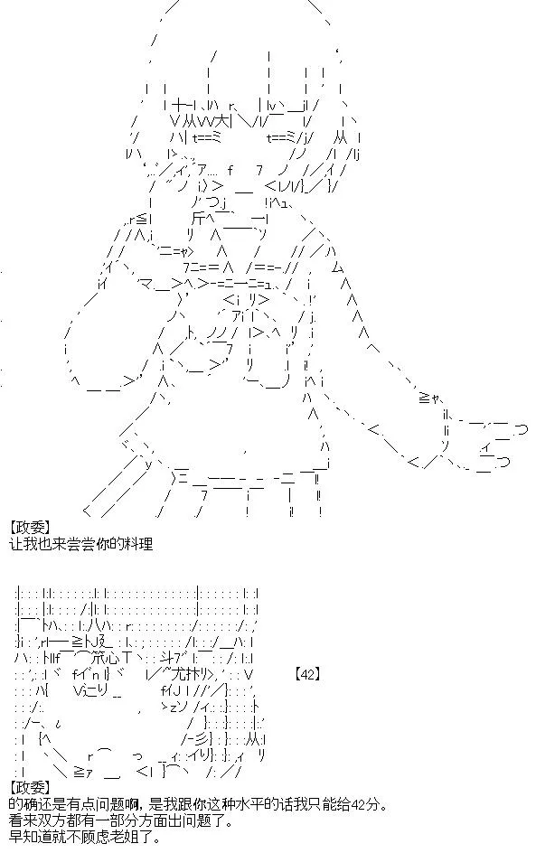 9 第20页