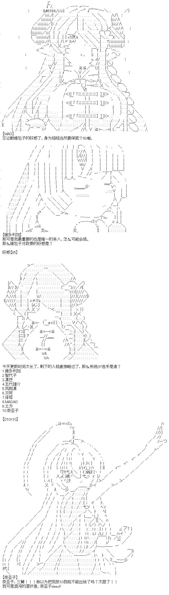 9 第25页