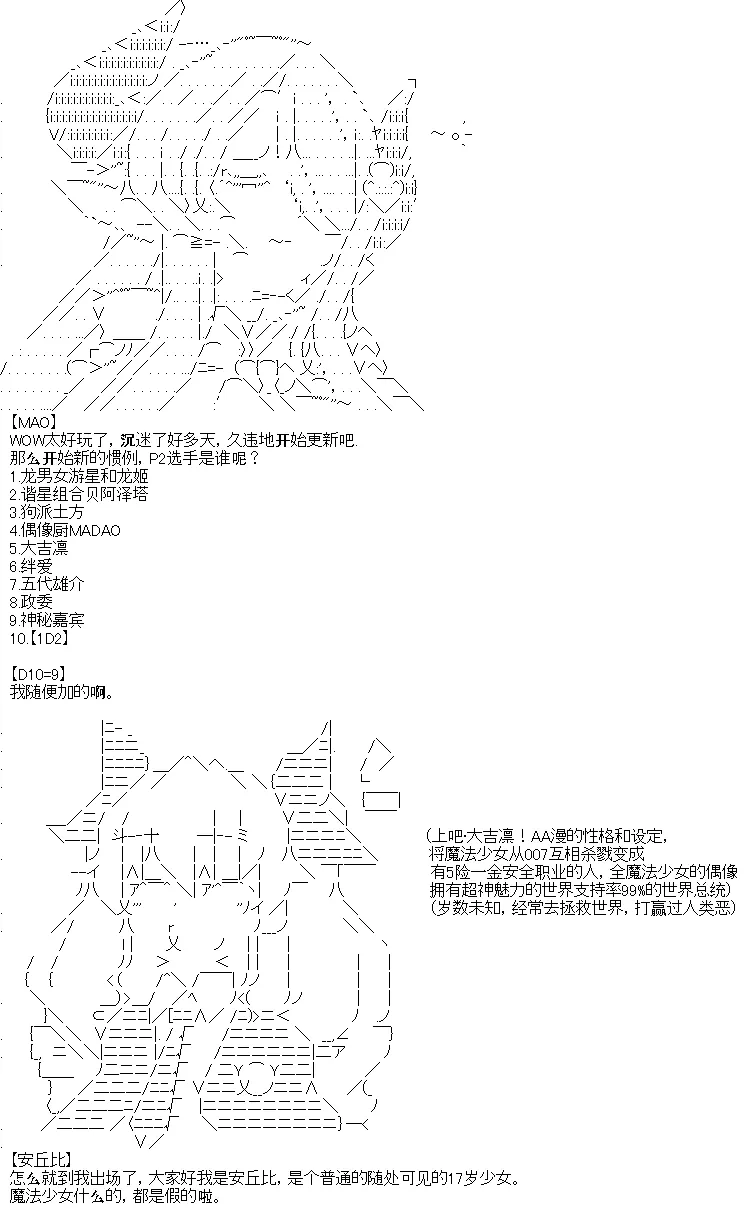8 第1页