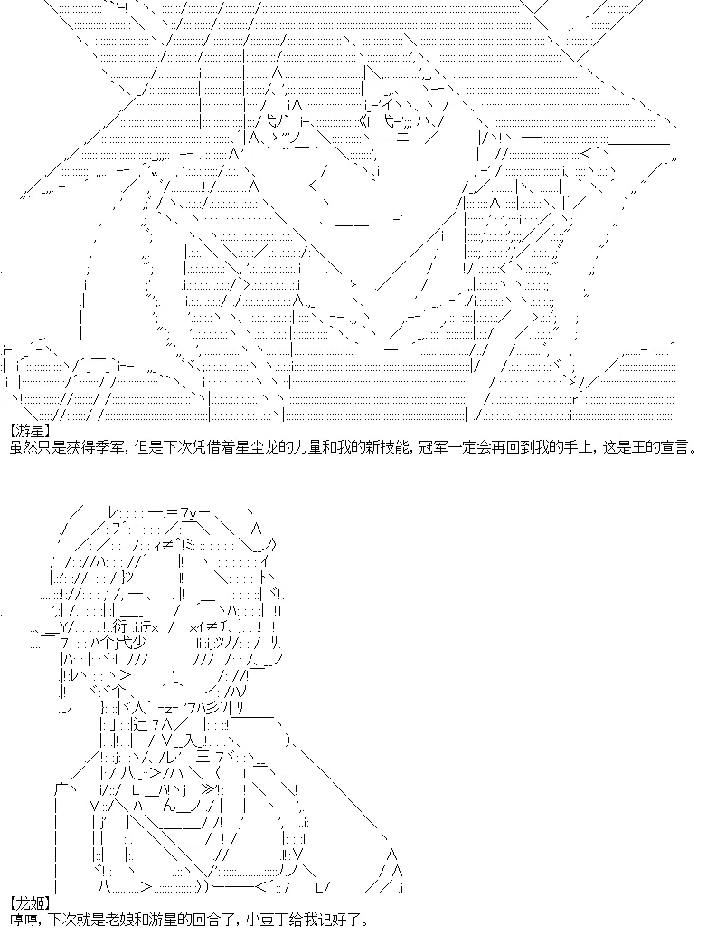 8 第3页