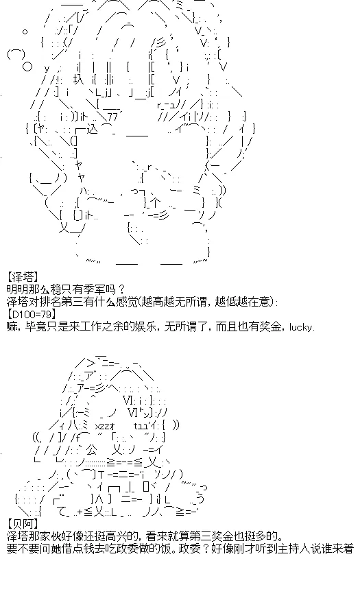8 第4页