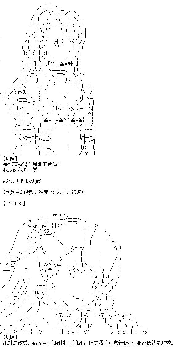 8 第6页