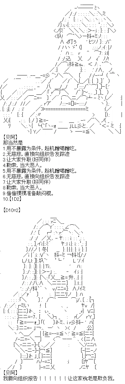 8 第10页