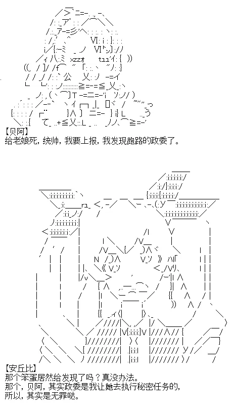 8 第11页
