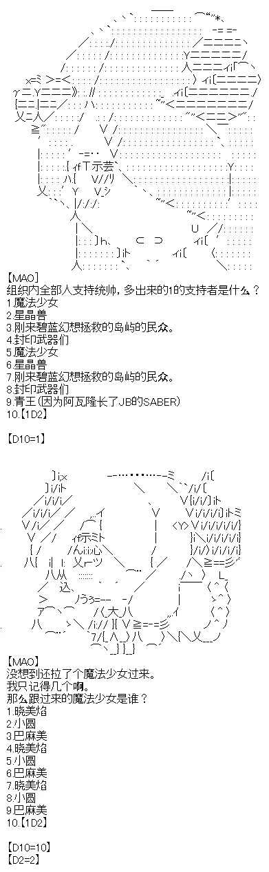 8 第13页
