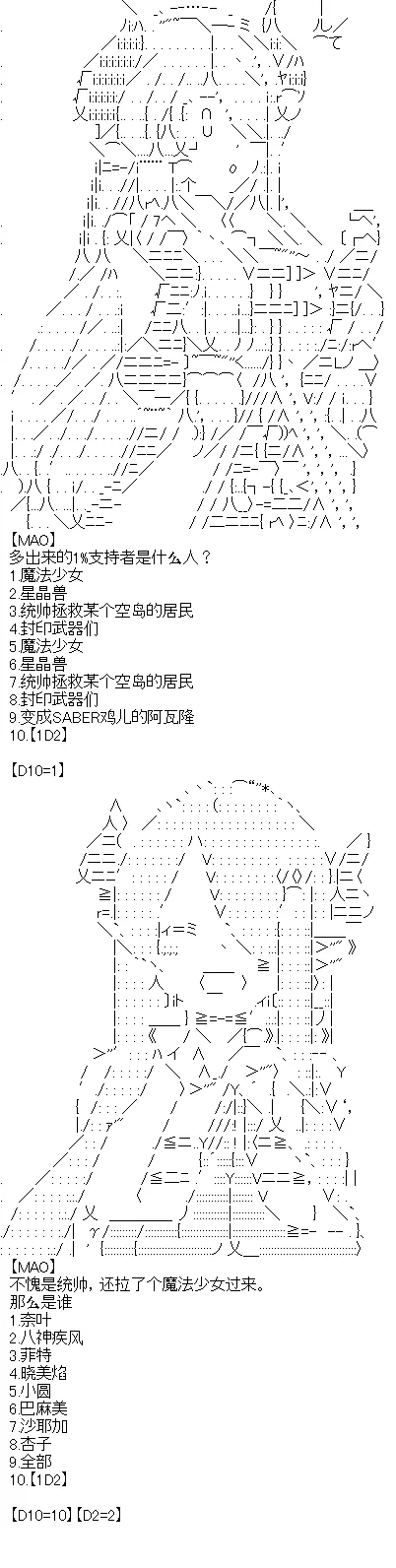 8 第14页