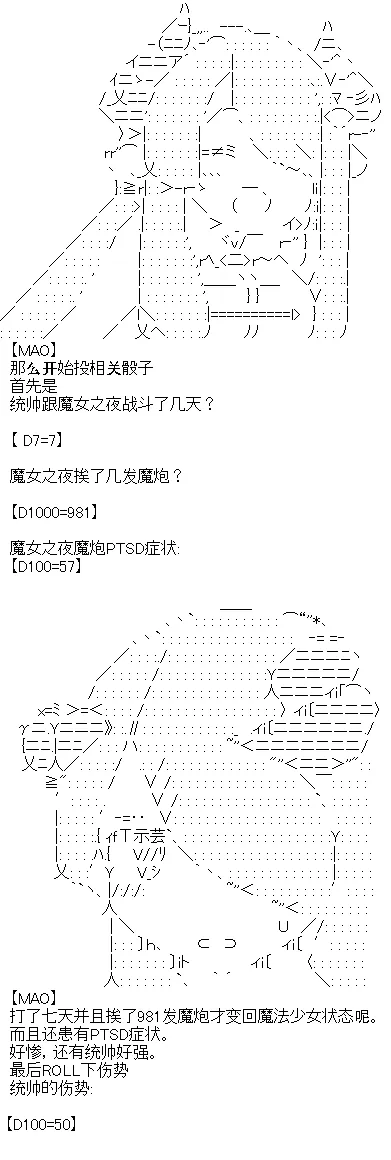 8 第17页
