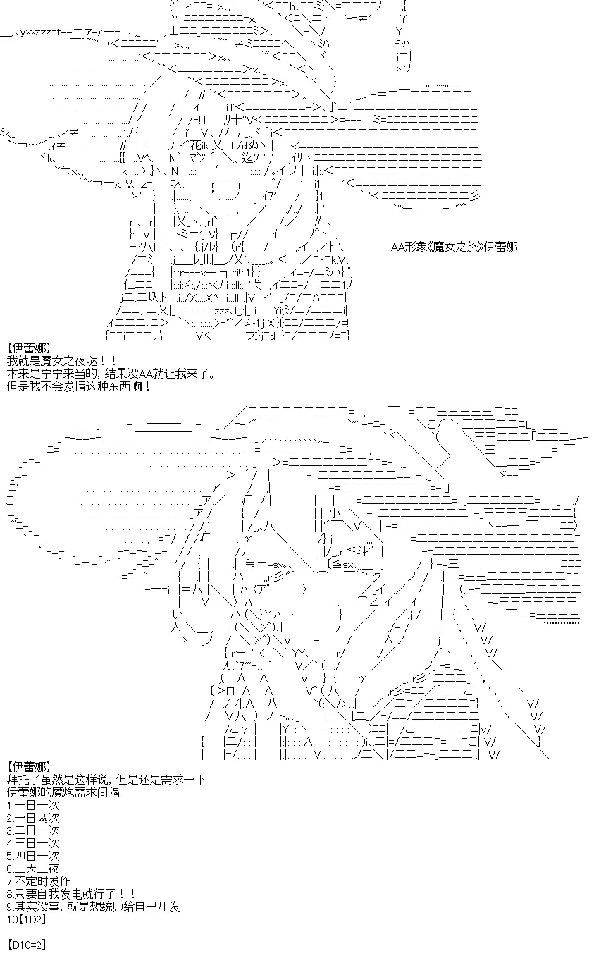 8 第18页
