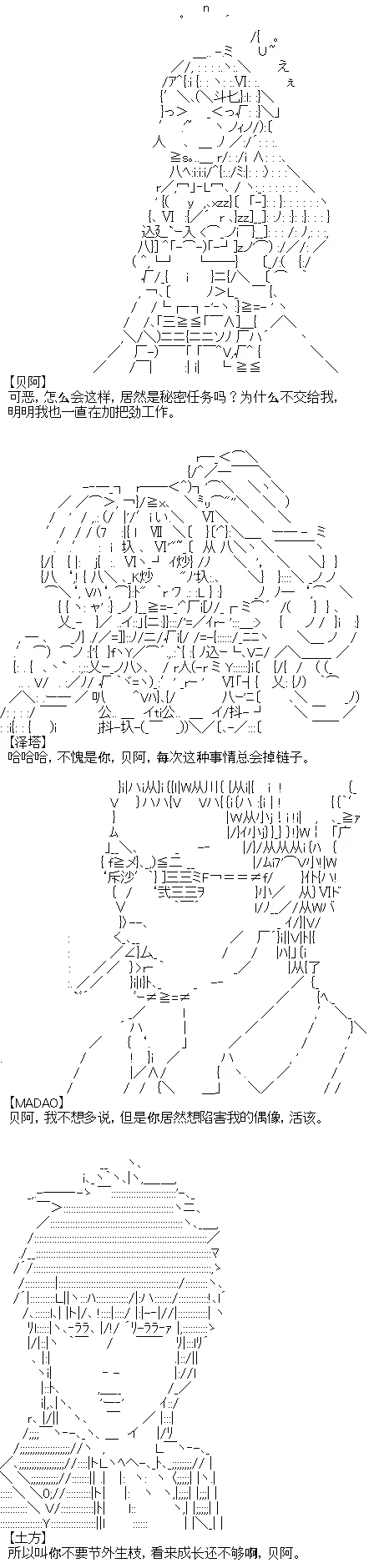 8 第20页