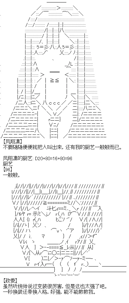 8 第23页