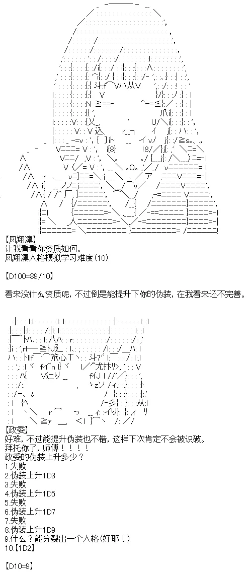 8 第24页