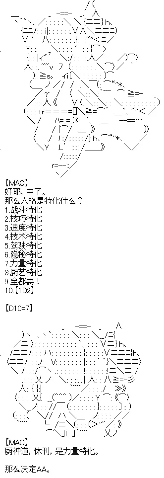 8 第25页