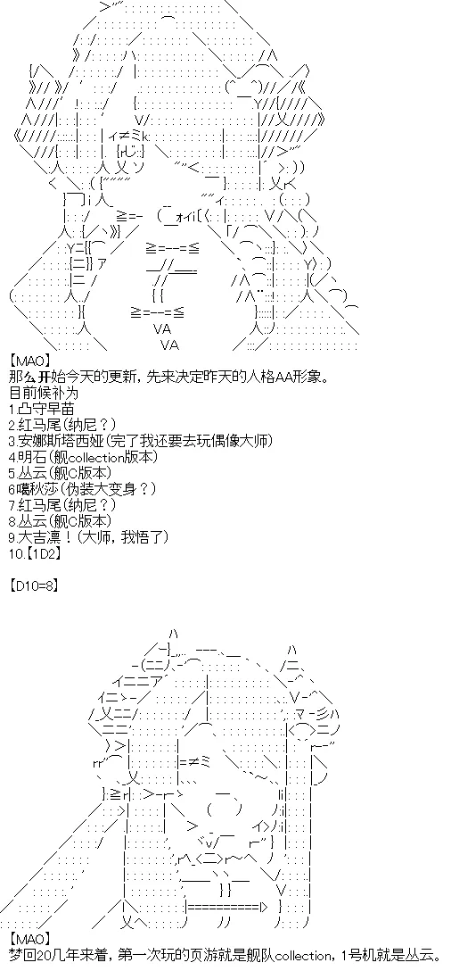 8 第26页