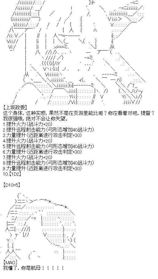 8 第29页