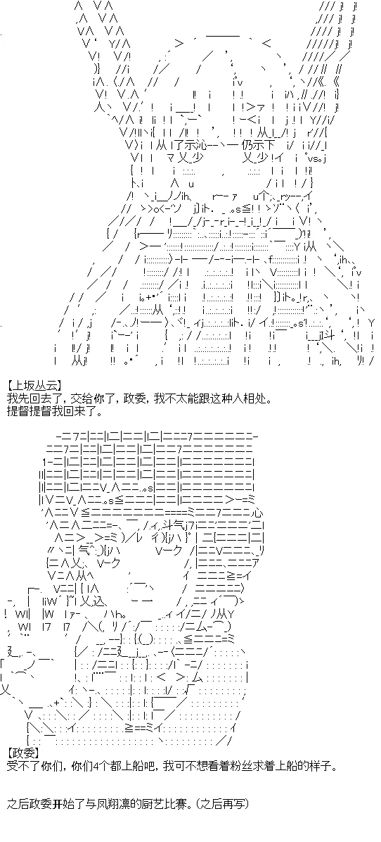 8 第31页