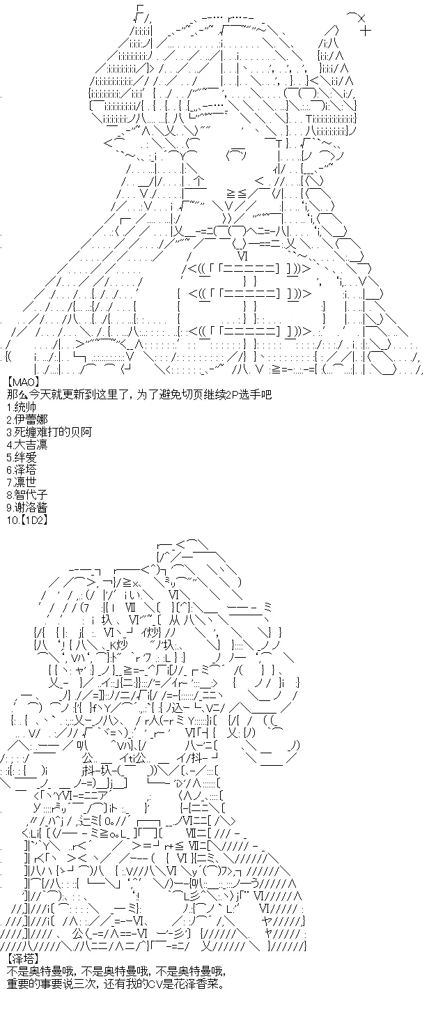 8 第32页
