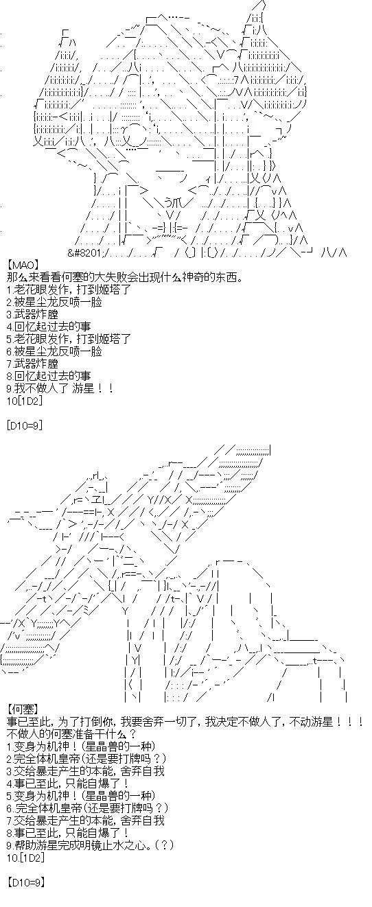 7 第2页