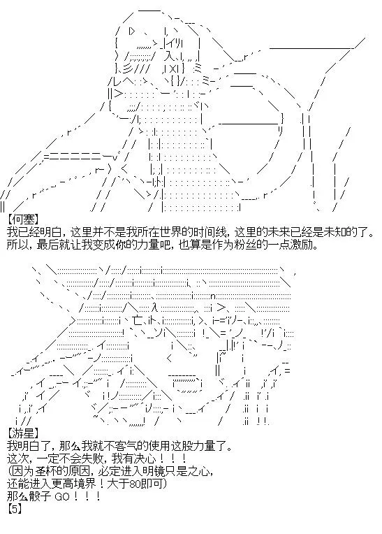 7 第5页