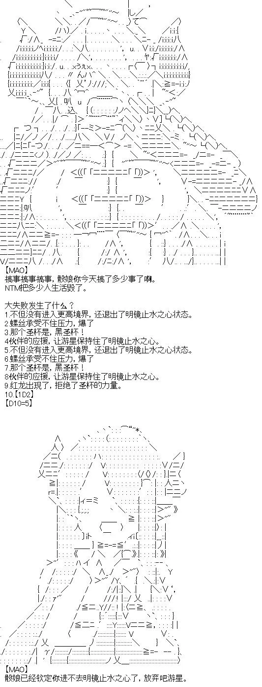 7 第6页