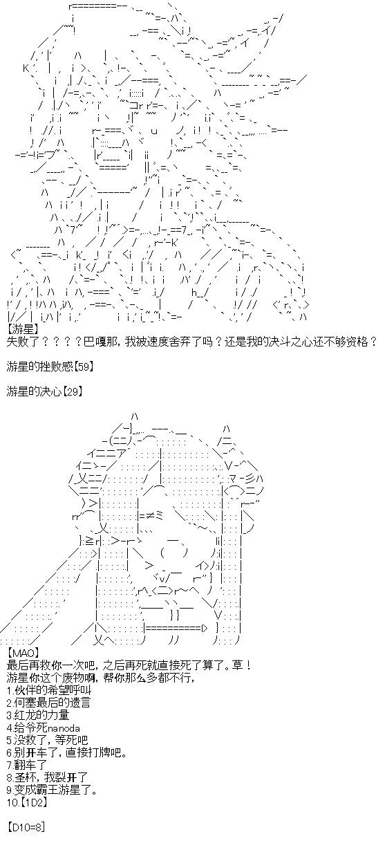 7 第7页