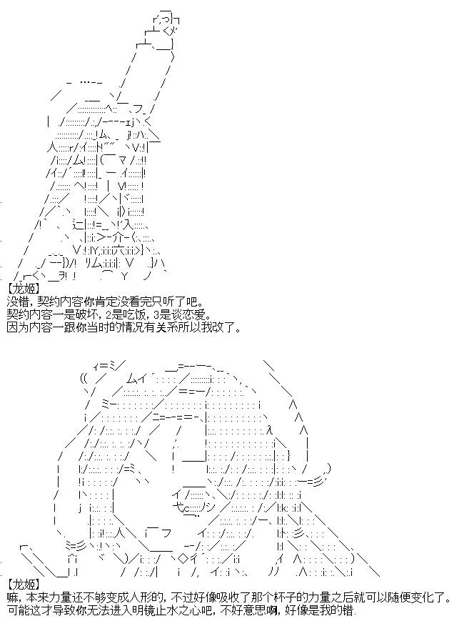 7 第11页