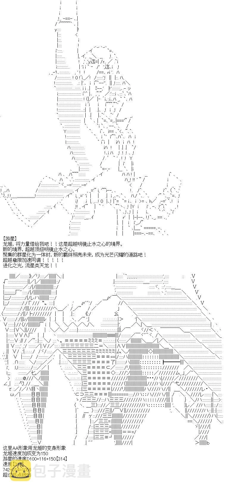 7 第14页