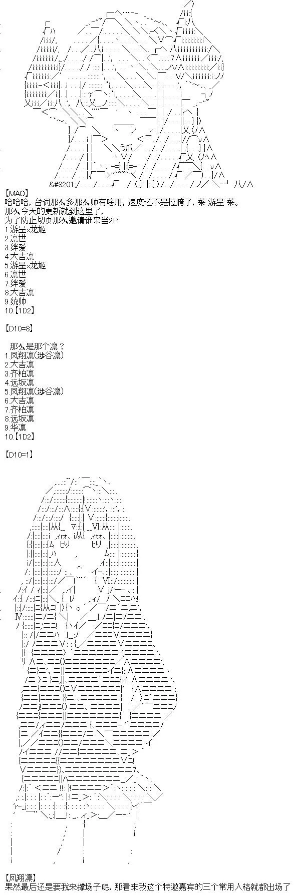 7 第16页