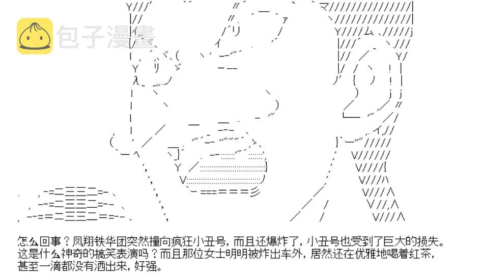 5 第2页