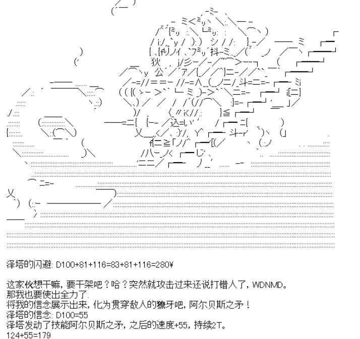 5 第6页