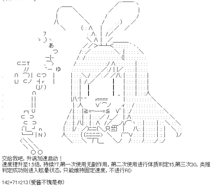 5 第11页