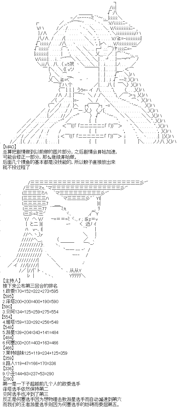 5 第14页