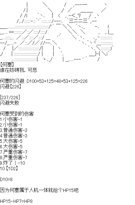 5 第18页