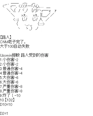 5 第23页