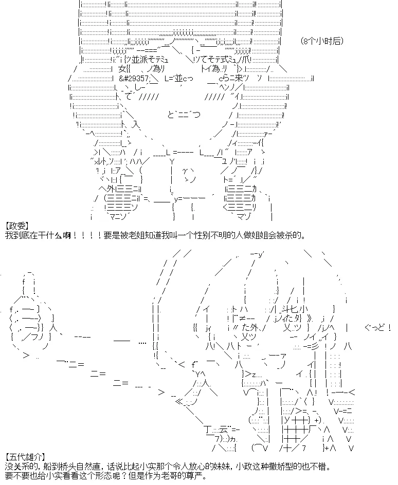 4 第2页