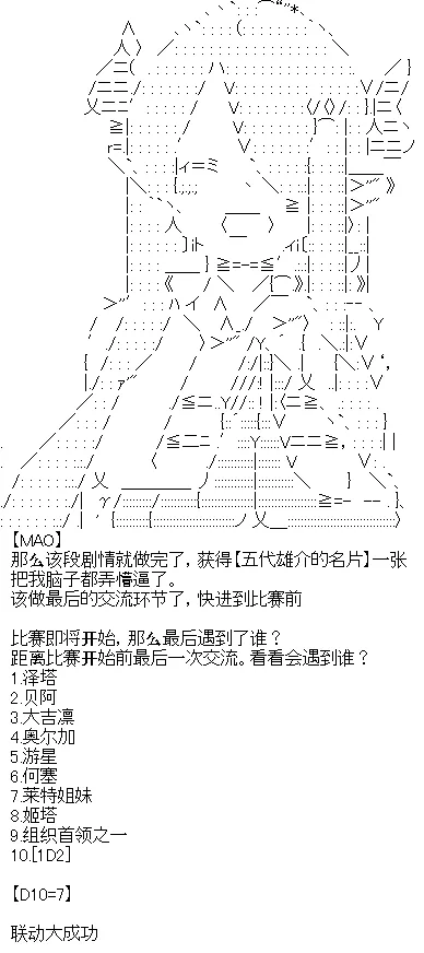 4 第5页